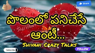 పలల పనచస ఆట Jeevitha Satyalu Telugu This Is A Excellent Love Stories