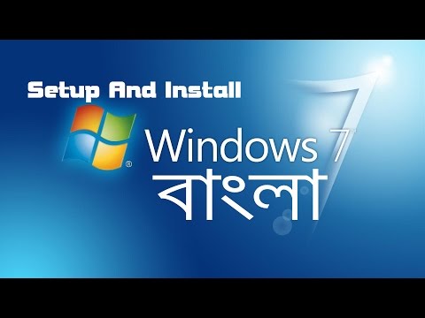 How To Setup Windows 7 On Your Computer Step by Step | Bangla Tutorial By Technology Times