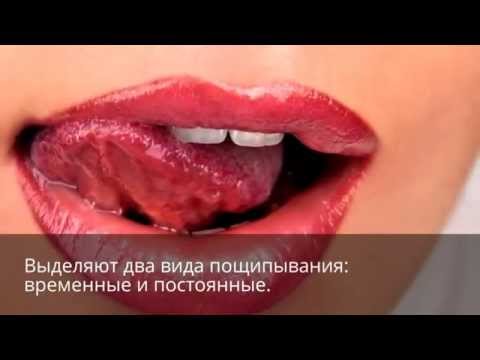 0 - кінчик язика Болить: можливі причини, що робити, лікування