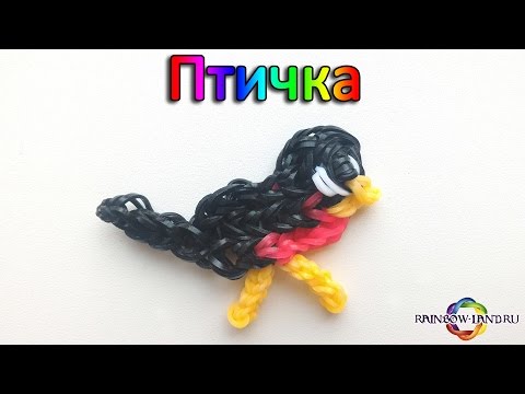 Плетение из резинок птиц Плетение из резинок птиц