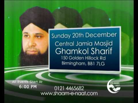 Shaam-e-Naat Tour with Owais Raza Qadri ISLAMIC HELP (English...