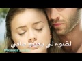 لا تخافي - علاء مزبودي - مونتاج حسين ياسين