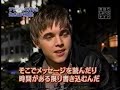 Jesse McCartney in japan