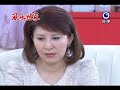 20140115風水世家 Feng Shui Family-392