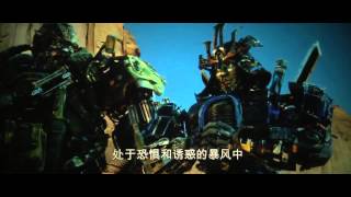 Transformers 4 Age of Extinction - Autobots Reunite Scene HD