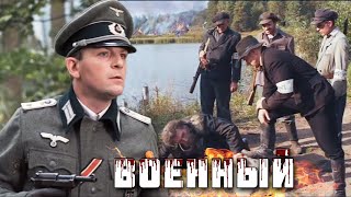 Военная Драма Про Жителей Белорусской Деревни - Блиндаж - Военный Сериал - Премьера Hd