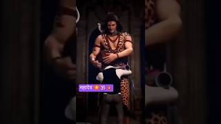 Mahadev Deva Deva Brahmstra