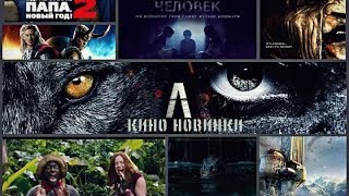 Трейлер фильма телохранитель киллера 2018 Трейлер фильма телохранитель киллера 2018