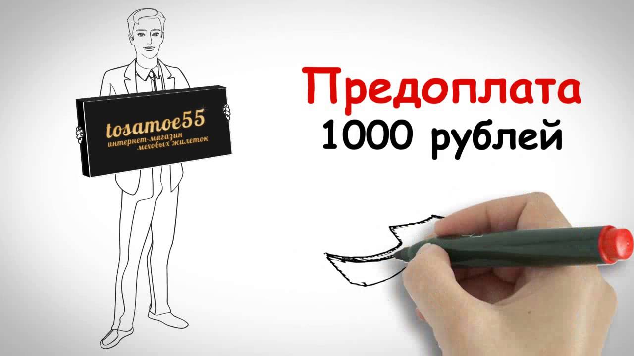 Шлюхи Предоплата