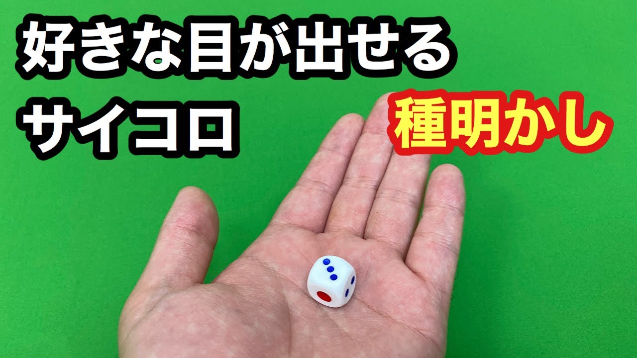 ルーレット の 必勝 法