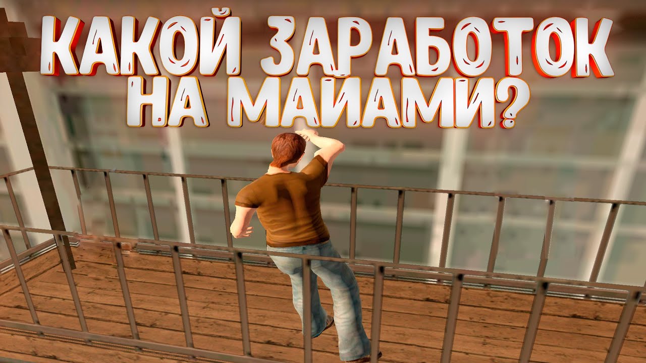 Соблазнила Мойщика Окон Секс Видео