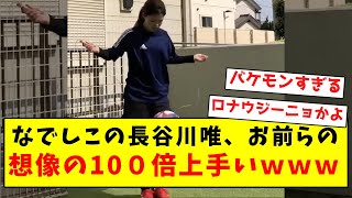 IRV_G8CTkCw Video Image