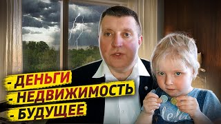 А Что-То Можно Изменить? / Дмитрий Потапенко Отвечает На Вопросы Зрителей