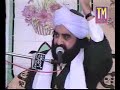 Pir Naseeruddin Naseer