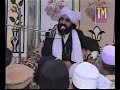 Pir Naseeruddin Naseer