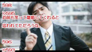 嫁の入院中、子供の面倒見たり忙しくて癒しが欲しくて女とメールしたら嫁バレ