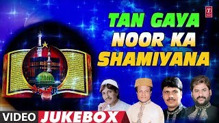 Tan A Noor Ka Shamiyana Video Jukebox Ramadan Haji Tasleem Aarif Islamic Music