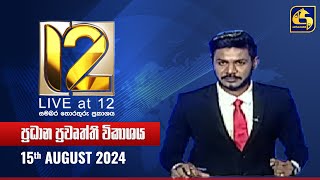  Live at 12   - 2024-08-15