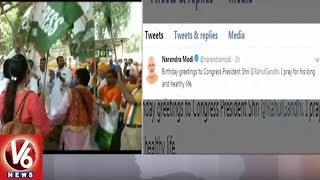 Rahul Gandhi Birthday : PM Narendra Modi Extend Birthday Wishes To Congress Chief | V6 News