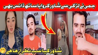 Ayesha Nay Shower Punishment Ki Shower Punishment Tiktok Jimmy Vs Ayesha Mashup