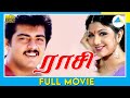 ராசி (1997) | Raasi | Tamil Full Movie | Ajithkumar | Rambha | Full(HD)