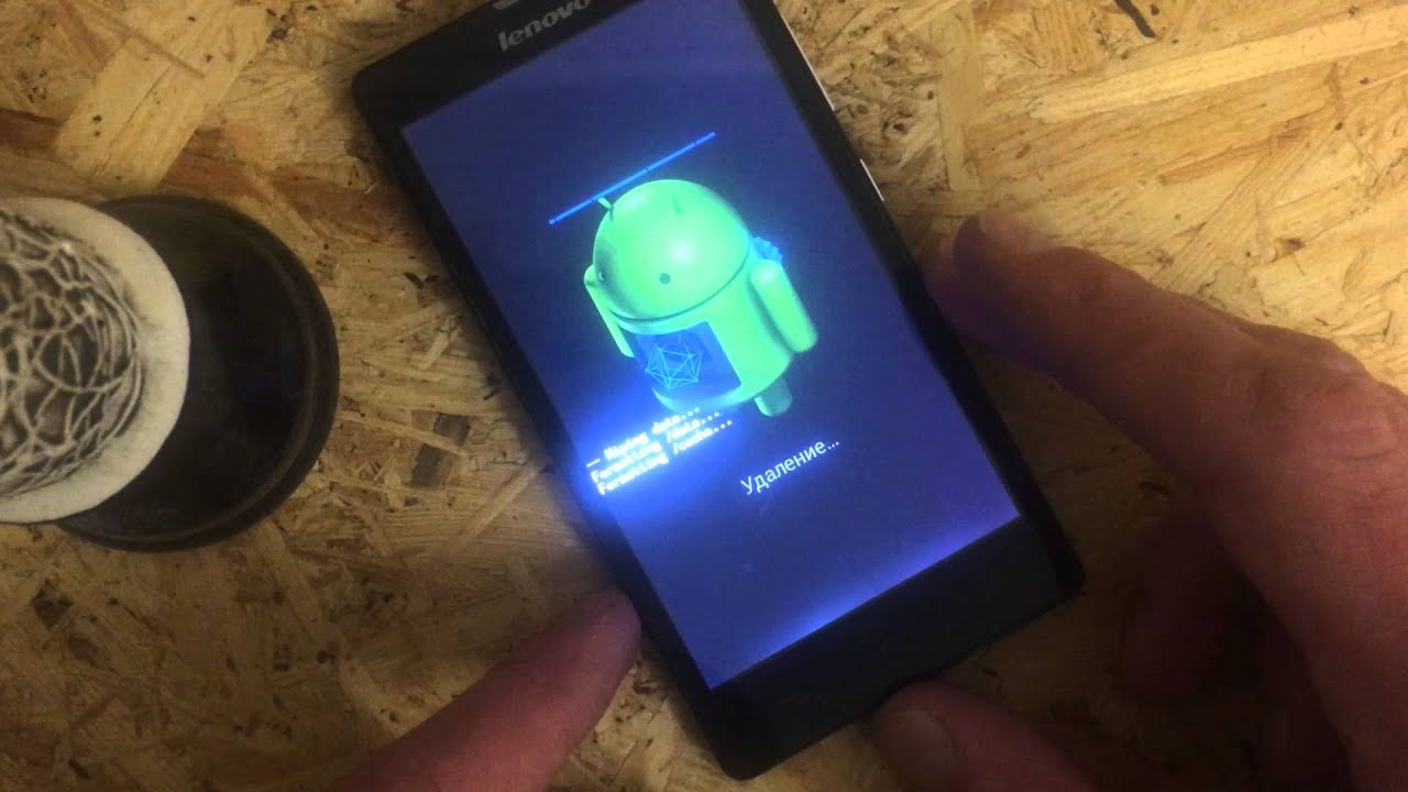 LENOVO A5000 - hard reset, сброс настроек 91 LENOVO A5000 - hard reset, сброс настроек 19