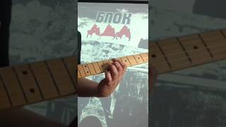 Алиса. Красное На Чёрном. Кавер Jet Js-450 Obl