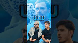 Ullu उलल New Funny Video