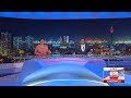 Derana News 6.55 PM 24-04-2020