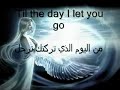 انه ليس وداعا