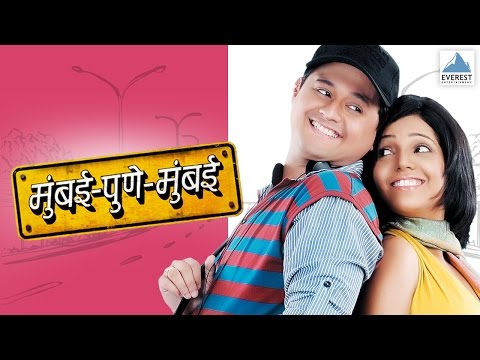 Mumbai Pune Mumbai Movie - Part 1