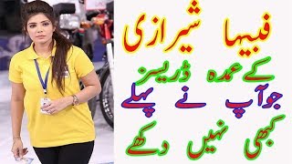 Fabiha Sherazi Dresses - Fabiha Sherazi Wedding Dresses Pics