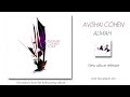 Avishai Cohen - Kumi - first track from new album Almah, released from November 4th