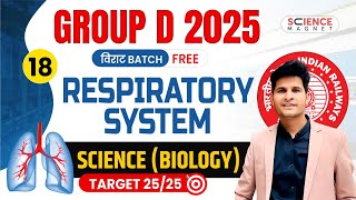 Cl - 18 Science Respiratory System Railway Group D 2025 वरट Batch  Neeraj Sir रटBatch