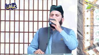 Qari Sajjad Alkhairi 1St Annual Urs Shareef 23-May-2020