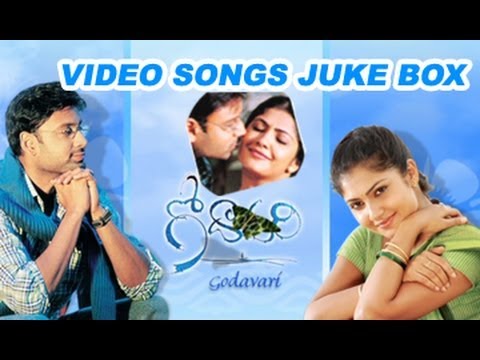 Godavari Video Songs Juke Box | Sumanth | Kamalinee Mukherjee...