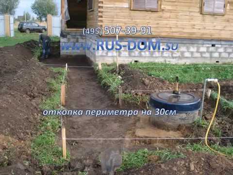 Поэтапно как утеплять дом Поэтапно как утеплять дом