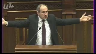 Ցըմփ Նիկոլ Փաշինյան