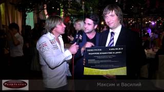 Мисс Русь 2015 Максим И Василий Эмпайр Тур