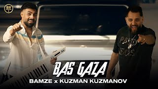 Bamze X Kuzman Kuzmanov - Bas Gaza Бамзе И Кузман Кузманов - Бас Газа, 2025