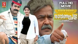 Ravanaprabhu20011080Pmalayalam Full Moviemoh