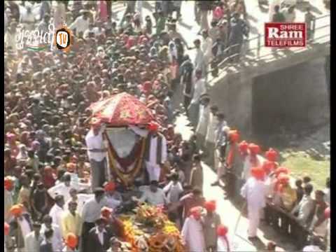 Bapa Shitaram Dhun Hemant Chauhan
