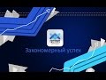 Watch Demo Forex (Демо Форекс) Video