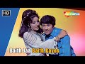 Baith Jaa Baith Gayee | Amir Garib (1974) | Dev Anand | Hema Malini | Kishore Kumar Hit Songs