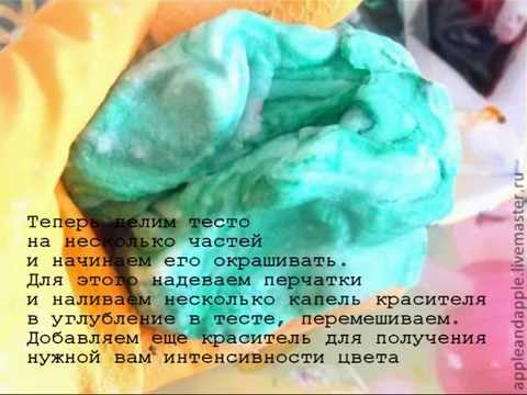 Пластилин для детей своими руками