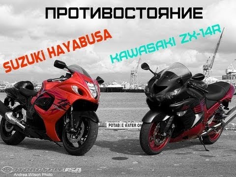 Suzuki Hayabusa Vs Kawasaki Ninja Zx Suzuki Hayabusa Vs Kawasaki Ninja Zx