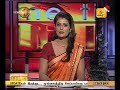 Shakthi Prime Time Sunrise 28/12/2017