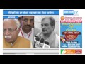 Punjab Kesari TV