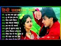 Yeh Dharti Chand Sitare Full HD Song | Kurbaan | Salman Khan, Ayesha Jhulka ❤️❤️