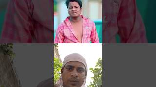 Gun Gun Guna Reyll Vishal Rajput Shorts